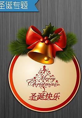 圣誕吊旗圖片