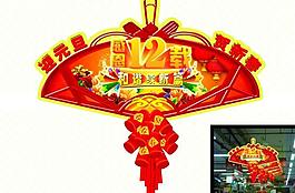 超市吊旗圖片