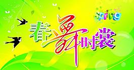 超市吊旗圖片