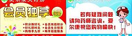 藥店吊旗圖片