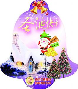 圣誕吊旗圖片
