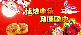 節(jié)日吊旗圖片
