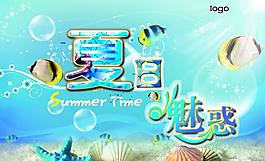 夏日吊旗圖片