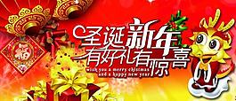 春節吊旗圖片
