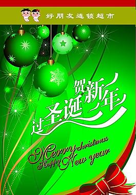圣誕吊旗圖片