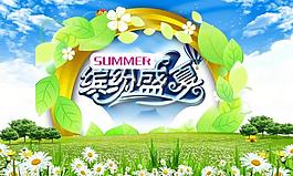 夏季吊旗圖片