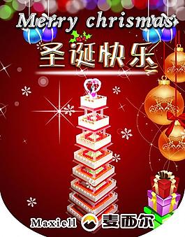 圣誕吊旗圖片