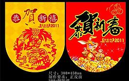 春节吊旗图片