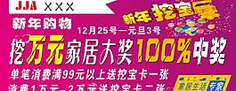 商場吊旗圖片