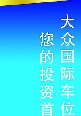 戶外吊旗圖片