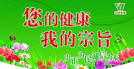 綠色吊旗圖片