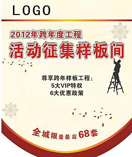 吊旗設(shè)計(jì)圖片