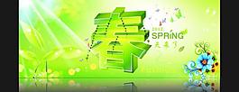 春季吊旗圖片