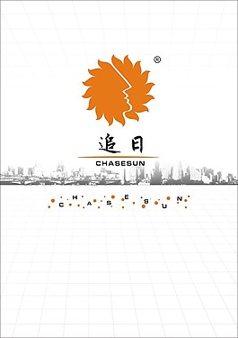 追日封面