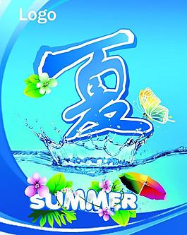 夏季吊旗圖片