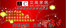 元旦吊旗圖片