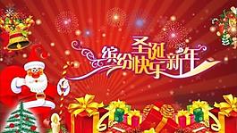 圣诞吊旗图片