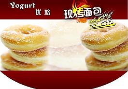 面包吊旗圖片