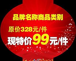 燈籠吊旗圖片