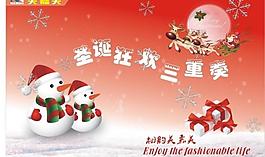 圣誕吊旗圖片