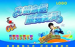 超市吊旗圖片
