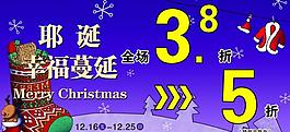 圣誕吊旗圖片