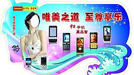 長虹專用吊旗圖片