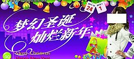 圣誕吊旗圖片