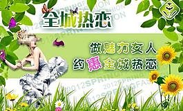 春季吊旗圖片