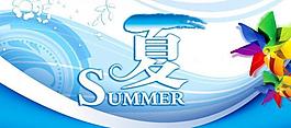 夏季吊旗图片