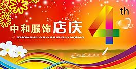 五一 吊旗图片
