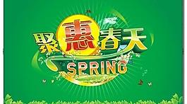 2012春天吊旗圖片
