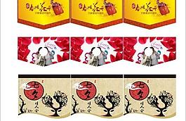 商場(chǎng)吊旗圖片