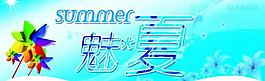 夏天吊旗圖片