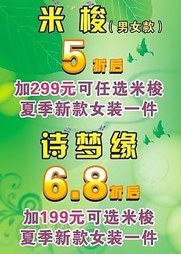 春天吊旗圖片