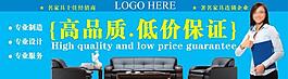 家具吊旗图片
