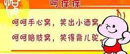 兒歌吊旗圖片