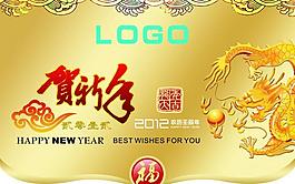 春節(jié)吊旗圖片