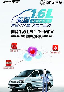 菱智吊旗圖片