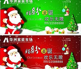 圣誕吊旗圖片