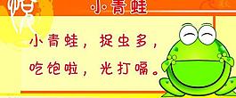 兒歌吊旗圖片