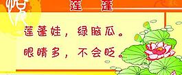 儿歌吊旗图片