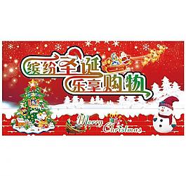 商場吊旗圖片