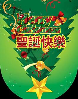 圣誕吊旗圖片