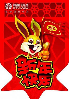 移動(dòng)吊旗圖片
