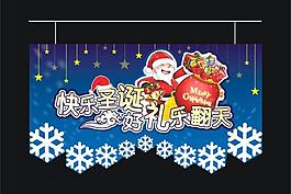 圣誕吊旗圖片
