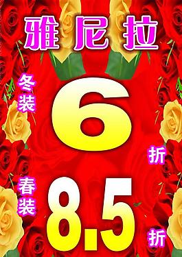 商場(chǎng)吊旗圖片