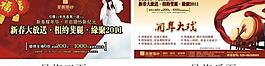 kt板 吊旗圖片