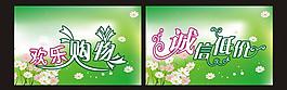 商場吊旗圖片
