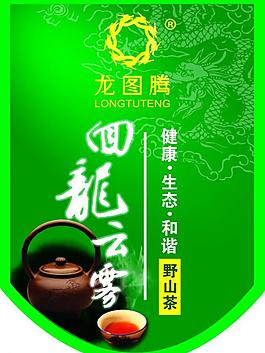 山茶吊旗圖片